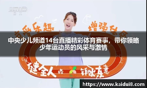 QY球友会