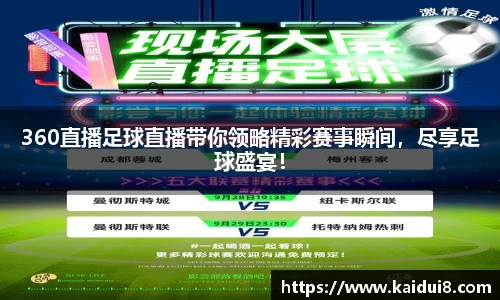 球友会