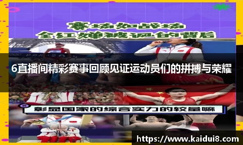 QY球友会