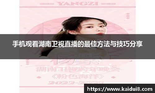 QY球友会