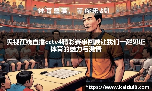 QY球友会