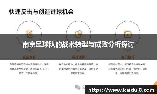 球友会