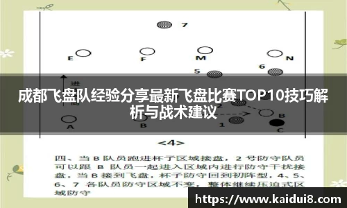 QY球友会
