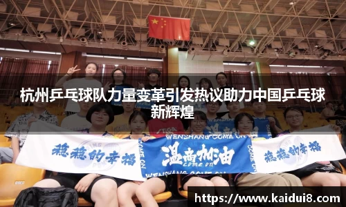 QY球友会