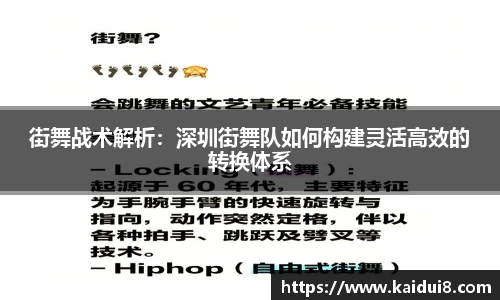 QY球友会