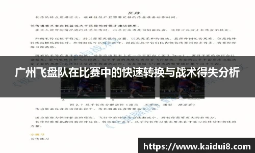球友会