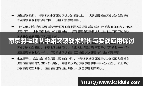 球友会