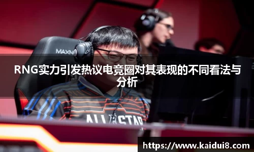 球友会