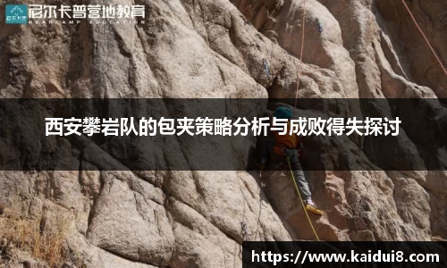 QY球友会