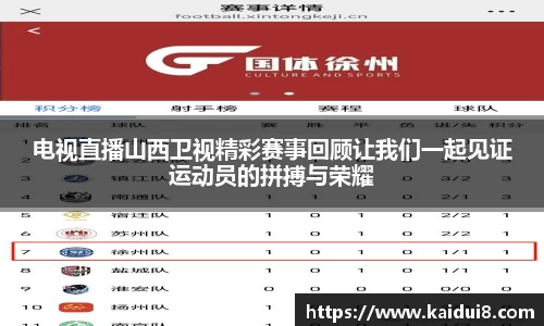 QY球友会