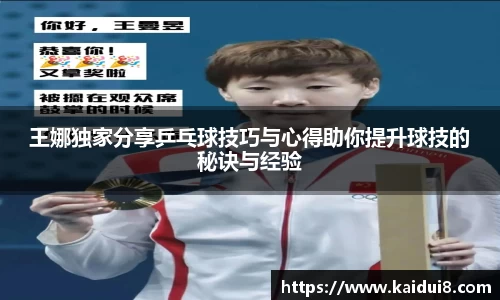 QY球友会