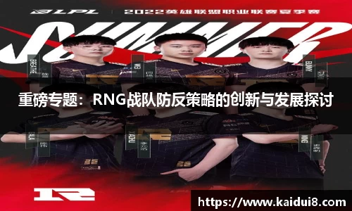 球友会