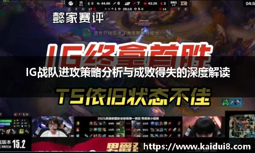 球友会
