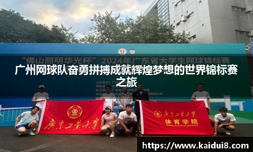 球友会