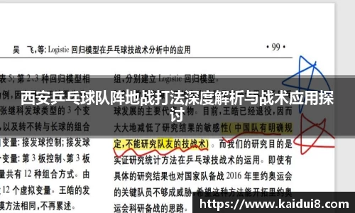 QY球友会