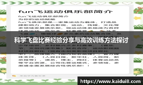 QY球友会