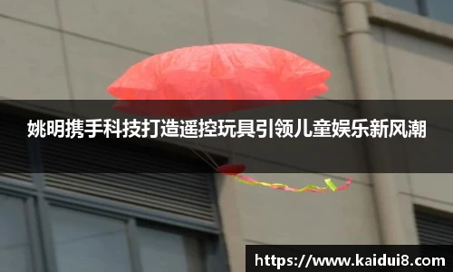 QY球友会