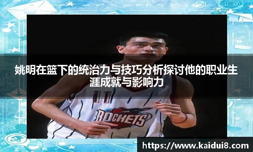 QY球友会