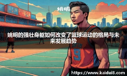 QY球友会