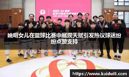 球友会