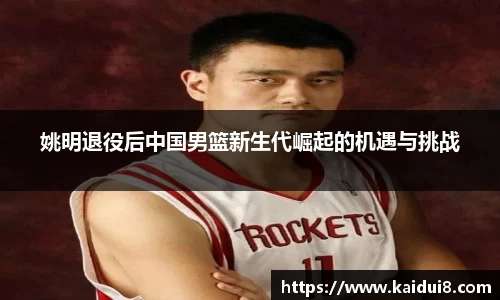 QY球友会