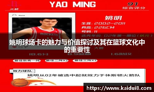 球友会