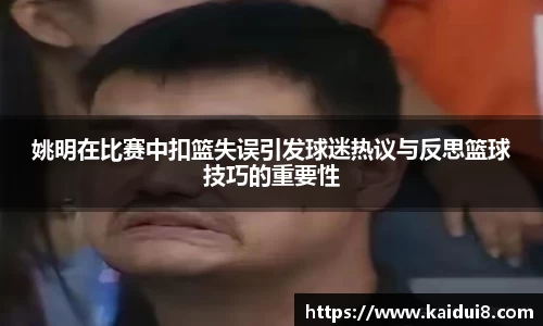 球友会