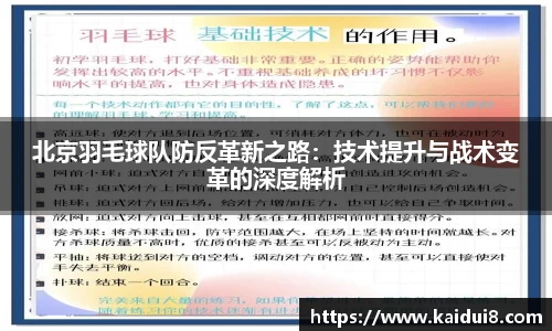 球友会
