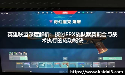 球友会