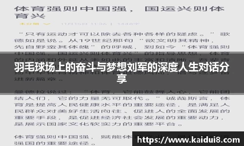 QY千亿球友会，QY球友会官网