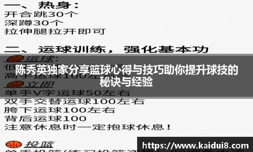 球友会