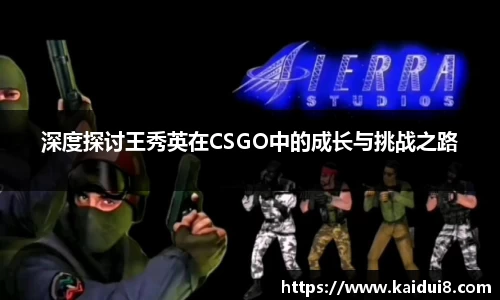 球友会