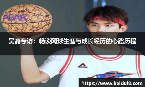 QY球友会