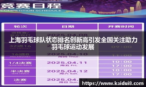 QY千亿球友会，QY球友会官网