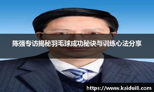 QY球友会