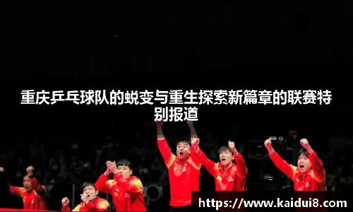QY球友会