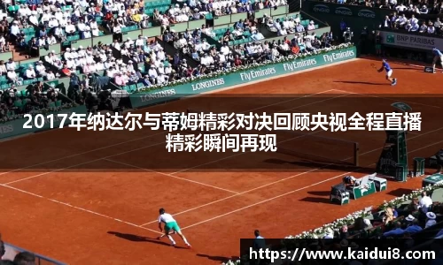 球友会