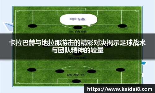 QY球友会