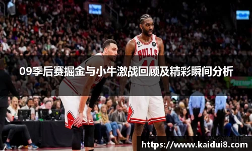 球友会