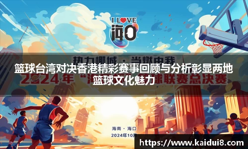 QY球友会