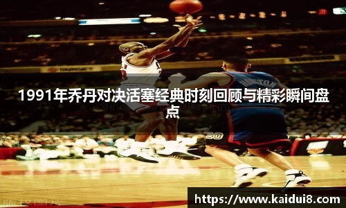 QY千亿球友会，QY球友会官网