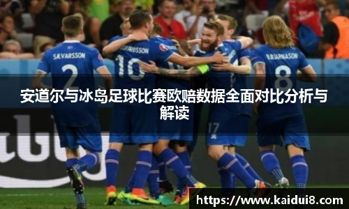 QY球友会