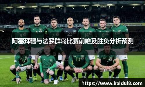 球友会