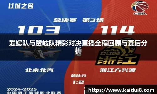 球友会