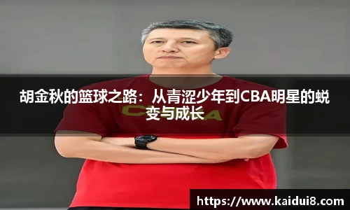 QY球友会