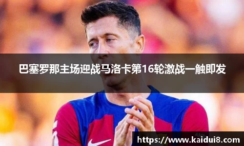 QY球友会