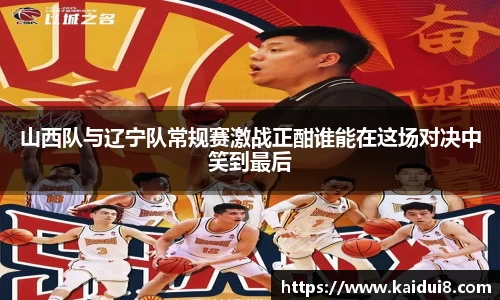 QY球友会