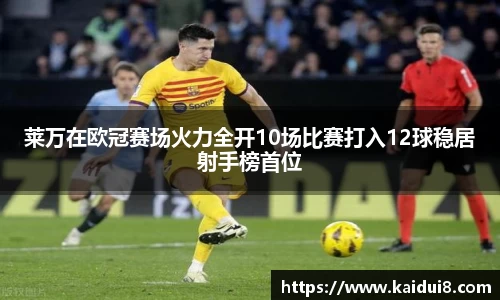 QY球友会