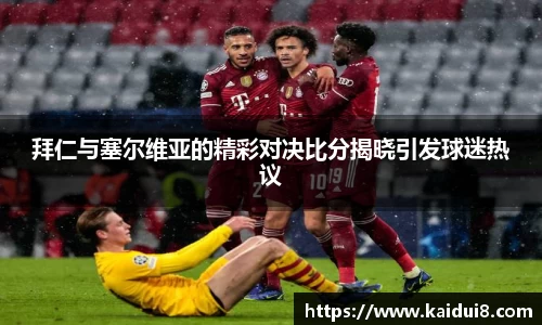 QY球友会