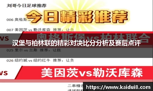 QY球友会